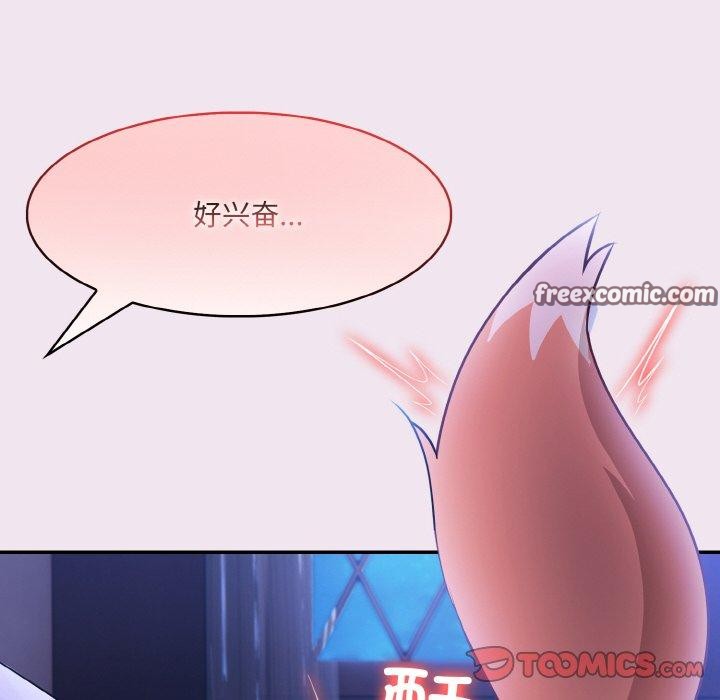 异世界骑士团长第9話