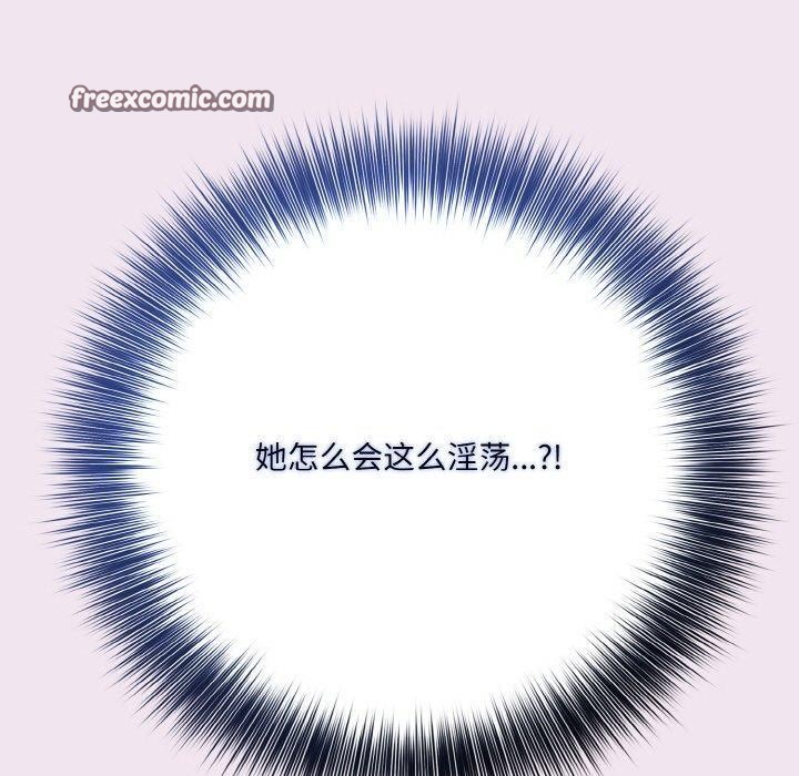 异世界骑士团长第9話