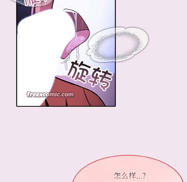 异世界骑士团长第9話