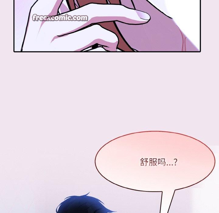 异世界骑士团长第9話