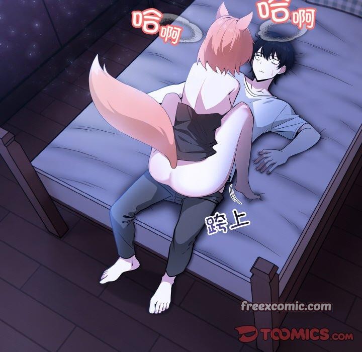 异世界骑士团长第9話