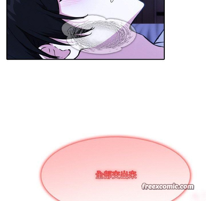 异世界骑士团长第9話