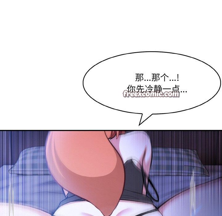 异世界骑士团长第9話