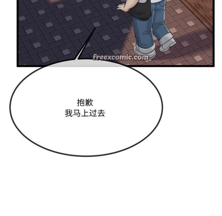 与初恋的以外同居第7話