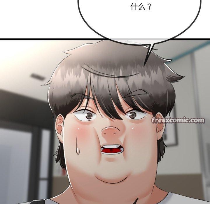 與初戀的以外同居第7話