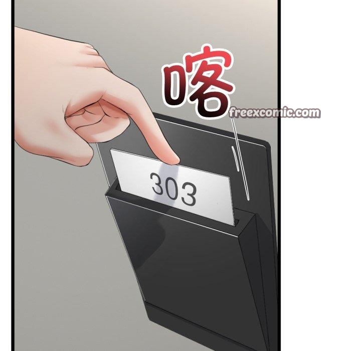 與初戀的以外同居第7話