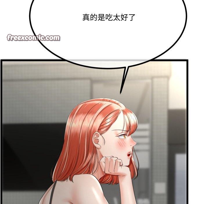 与初恋的以外同居第7話