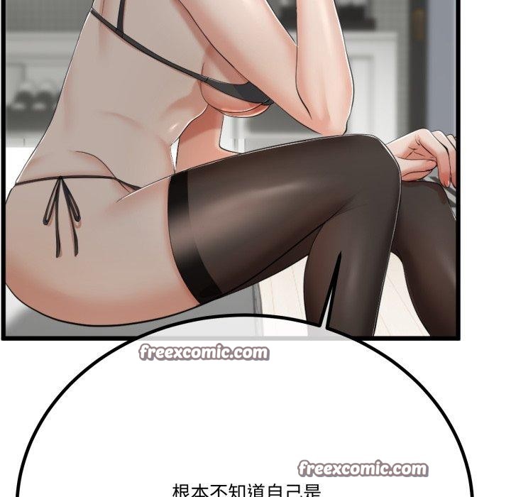 與初戀的以外同居第7話