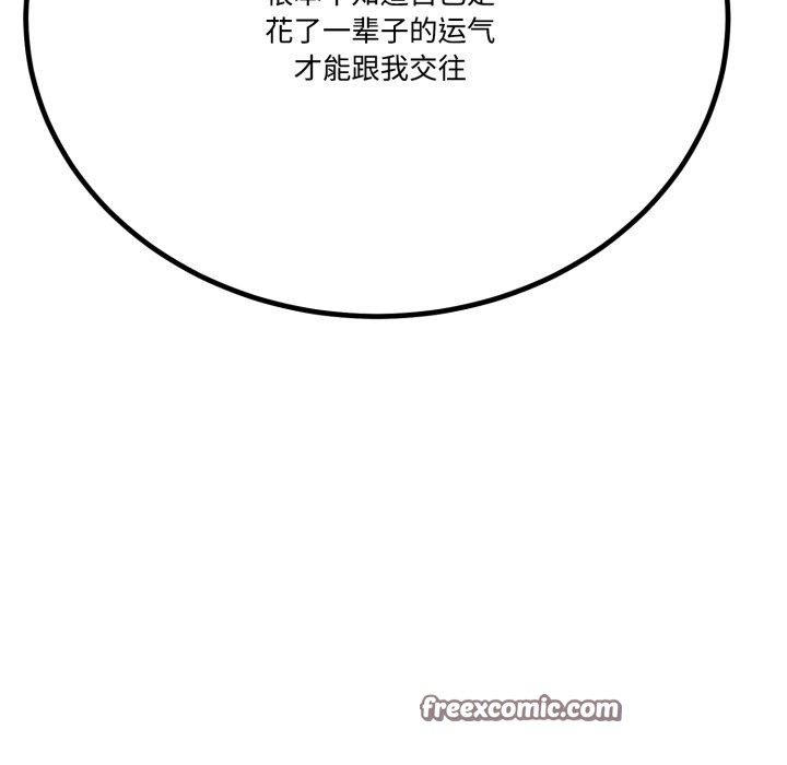 与初恋的以外同居第7話