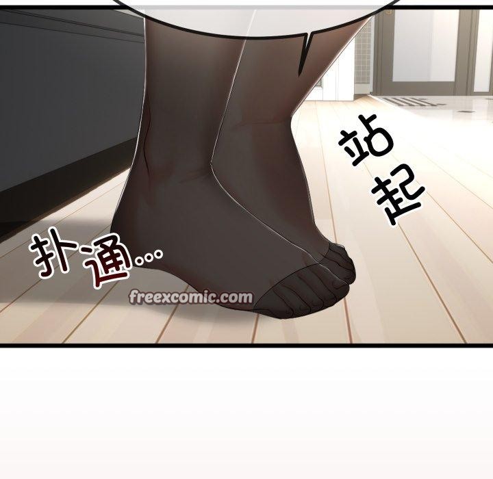 与初恋的以外同居第7話