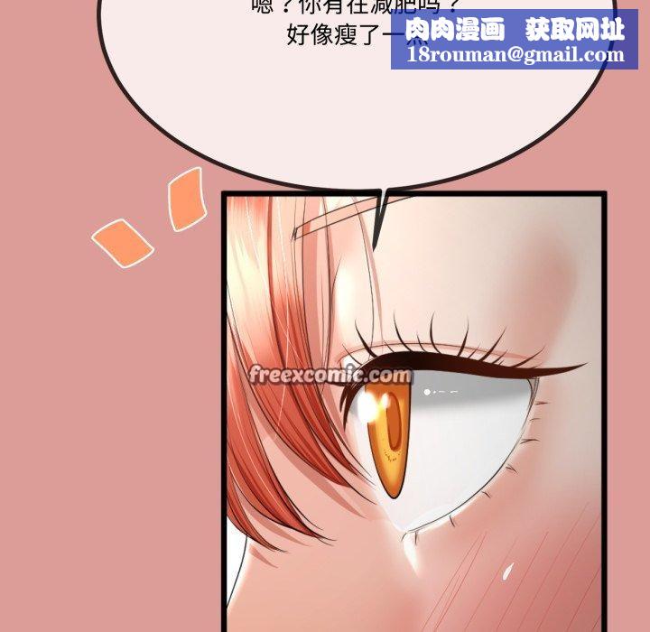 与初恋的以外同居第7話