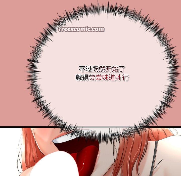 与初恋的以外同居第7話