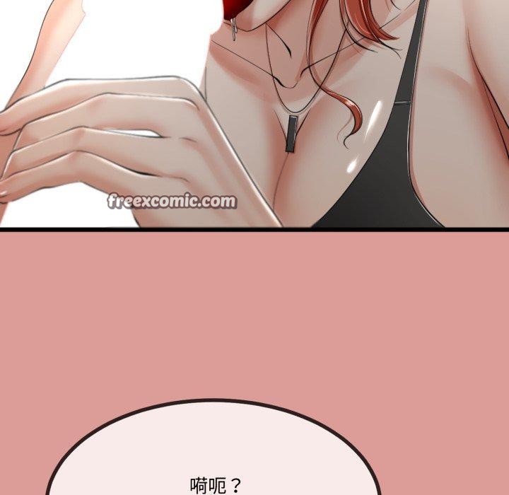 与初恋的以外同居第7話