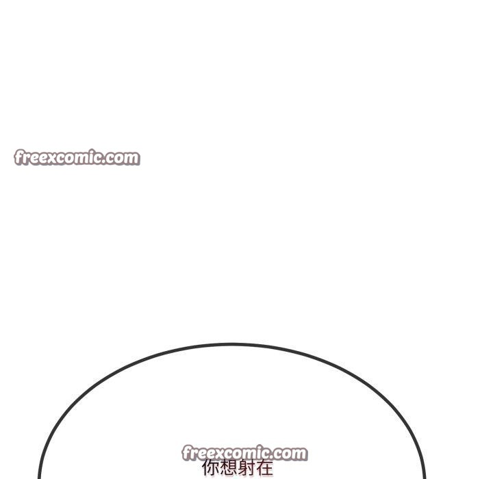 与初恋的以外同居第7話