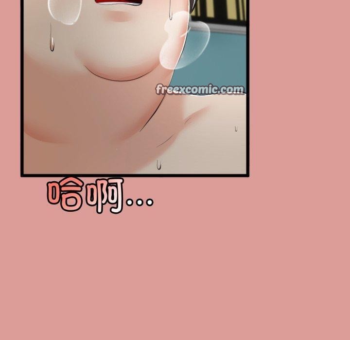 与初恋的以外同居第7話