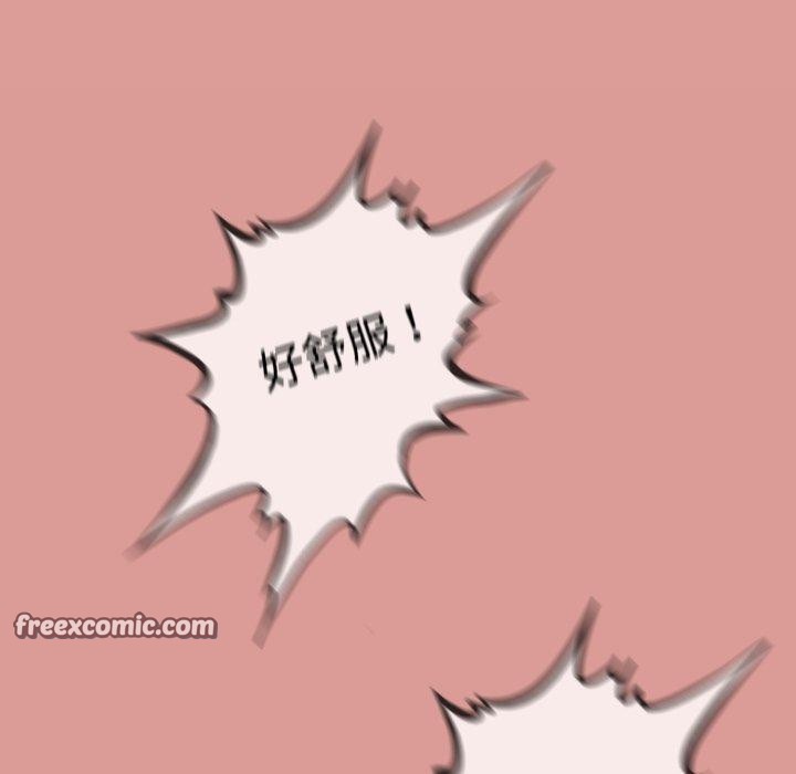 与初恋的以外同居第7話