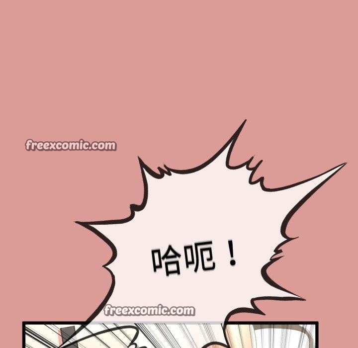 與初戀的以外同居第7話