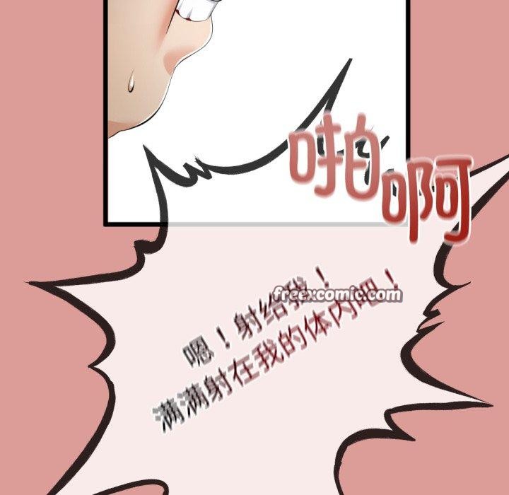 与初恋的以外同居第7話