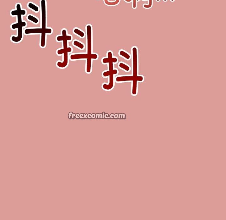 與初戀的以外同居第7話