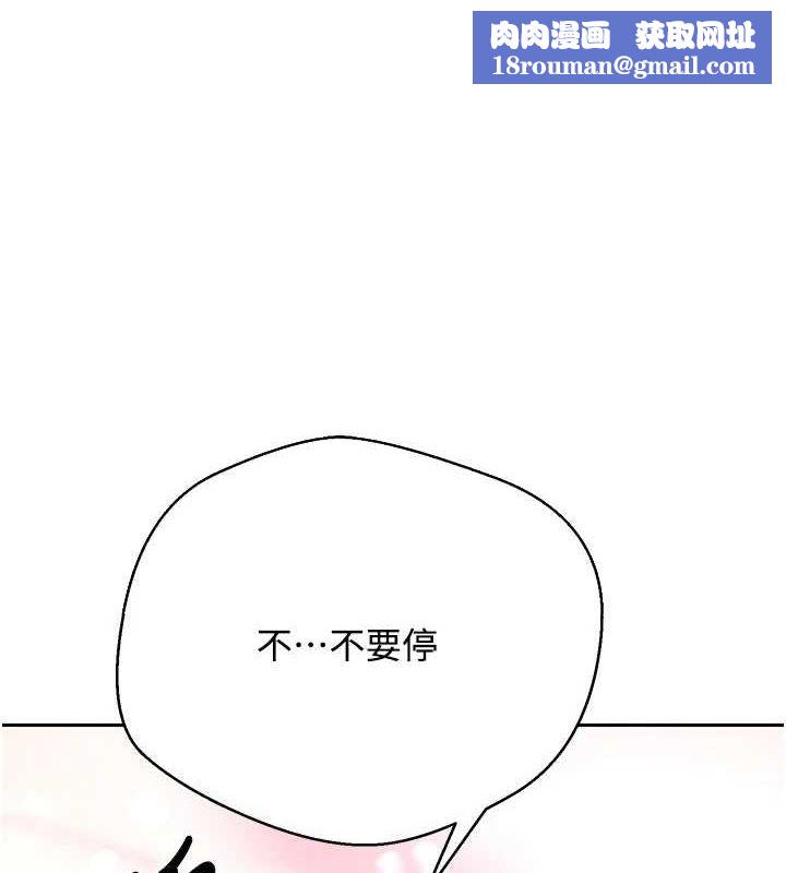 幣轉人生第13話-教育母狗&hearts;