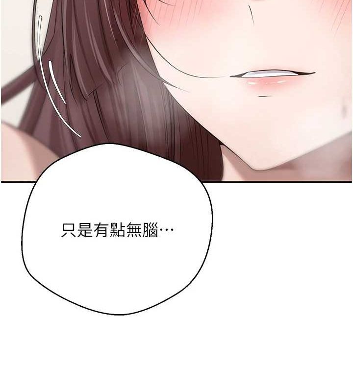 币转人生第13話-教育母狗&hearts;