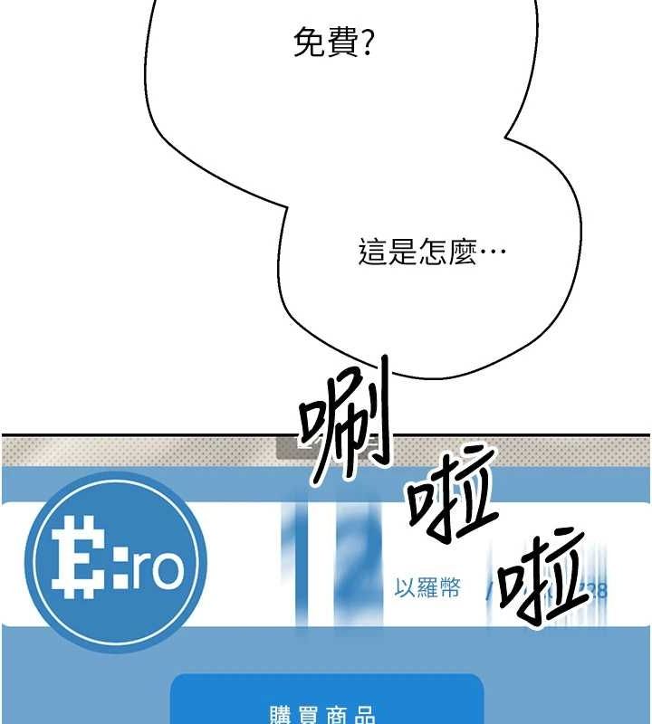 币转人生第13話-教育母狗&hearts;