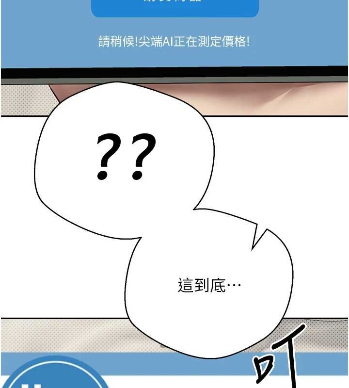 币转人生第13話-教育母狗&hearts;