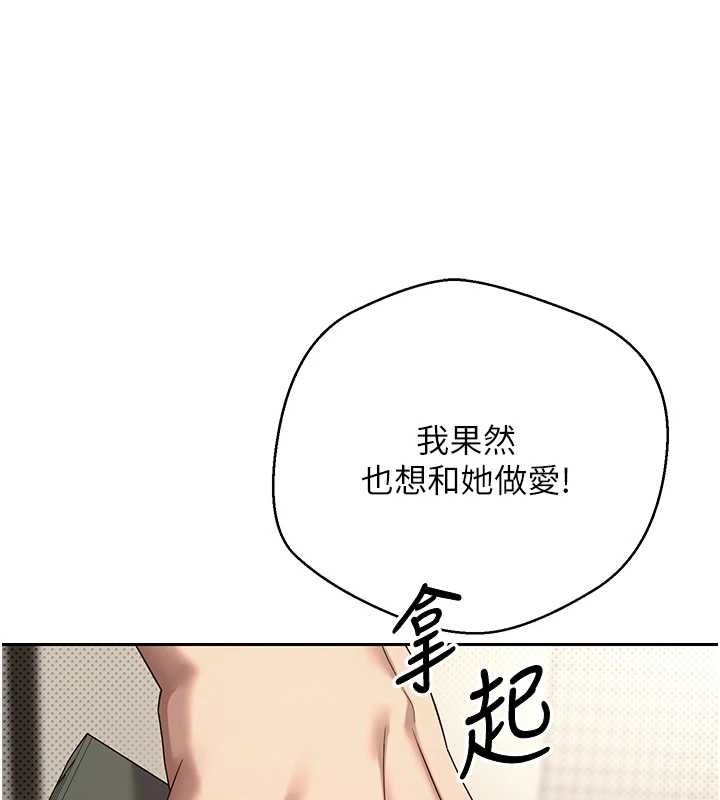 币转人生第13話-教育母狗&hearts;