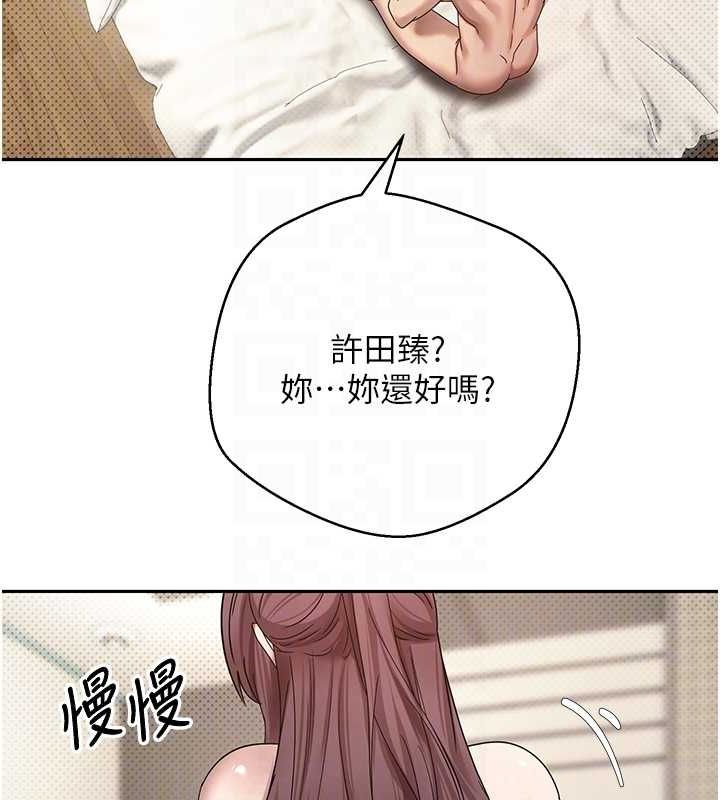 币转人生第13話-教育母狗&hearts;