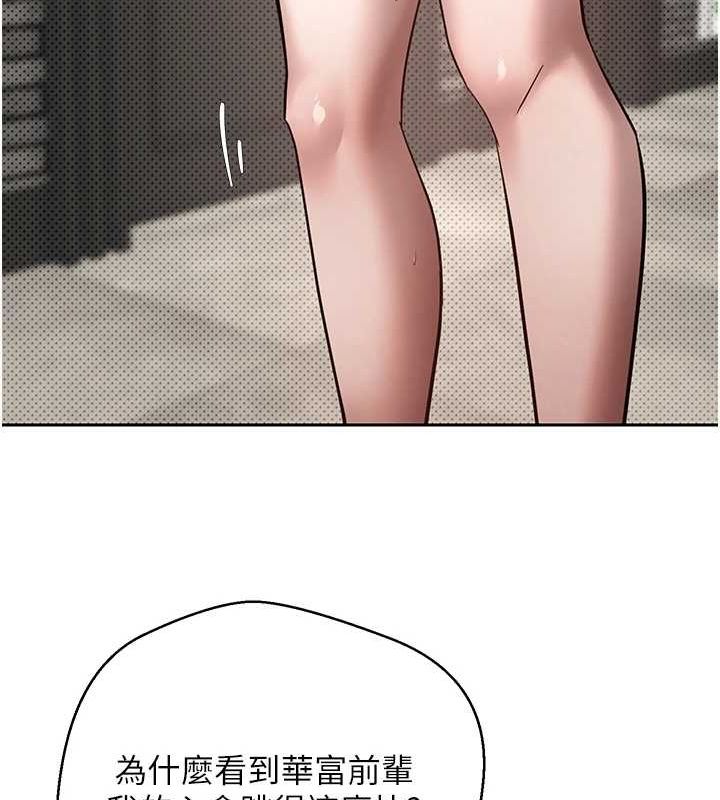 幣轉人生第13話-教育母狗&hearts;