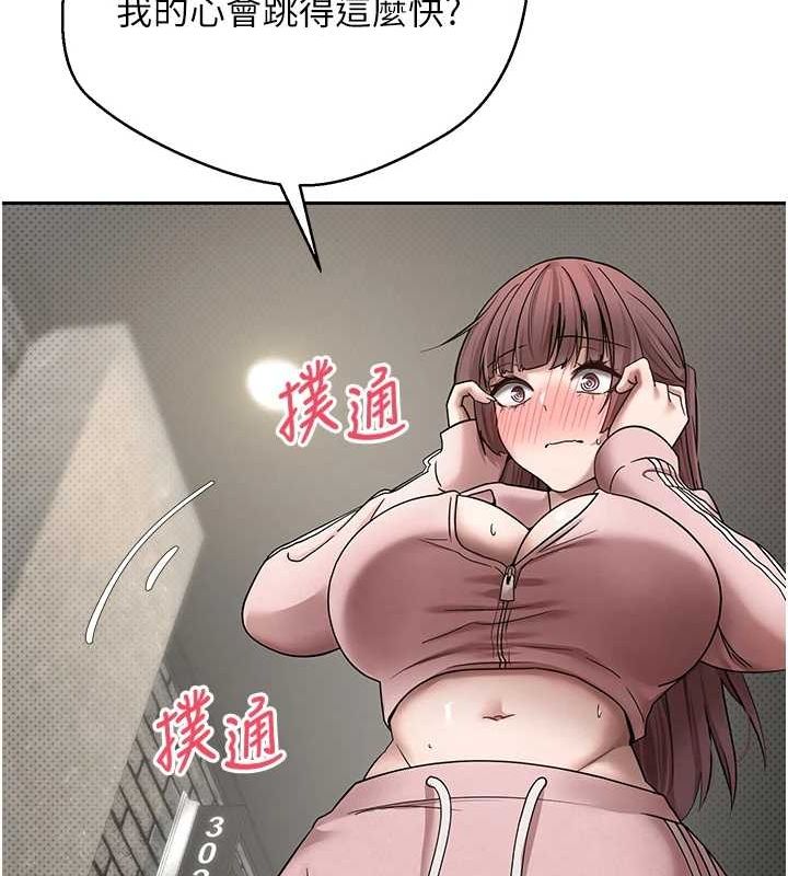 幣轉人生第13話-教育母狗&hearts;