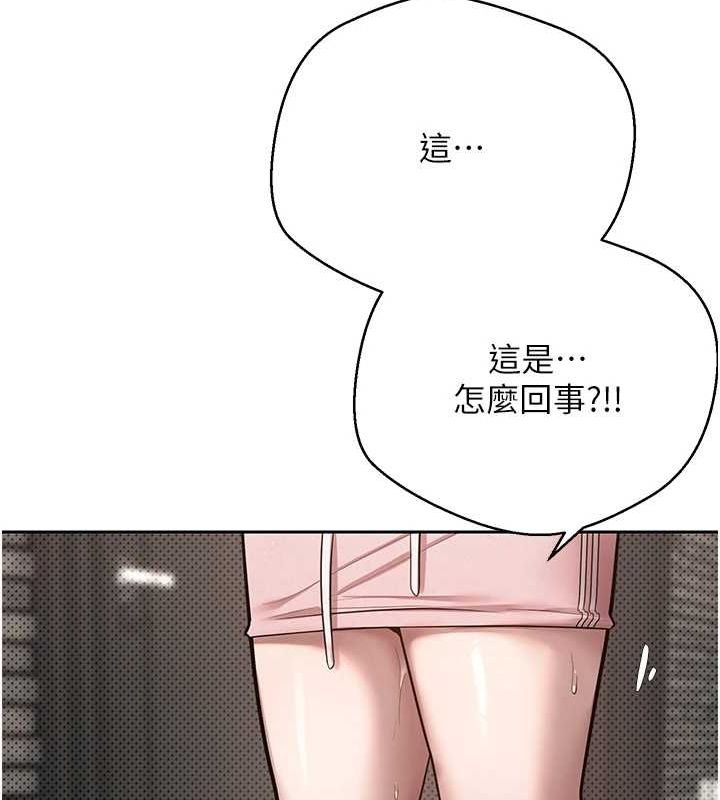 币转人生第13話-教育母狗&hearts;