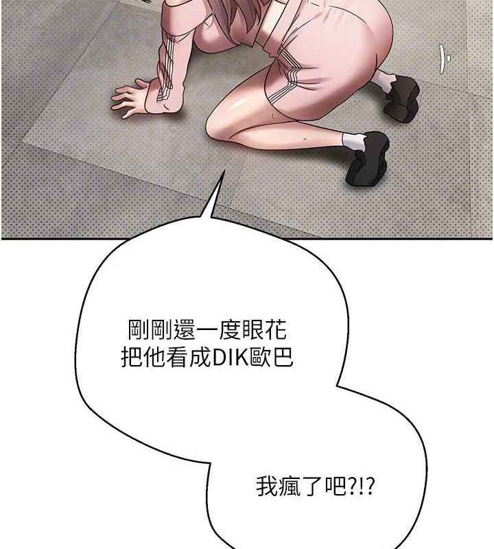 币转人生第13話-教育母狗&hearts;