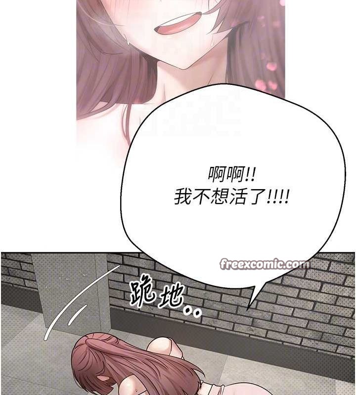 币转人生第13話-教育母狗&hearts;