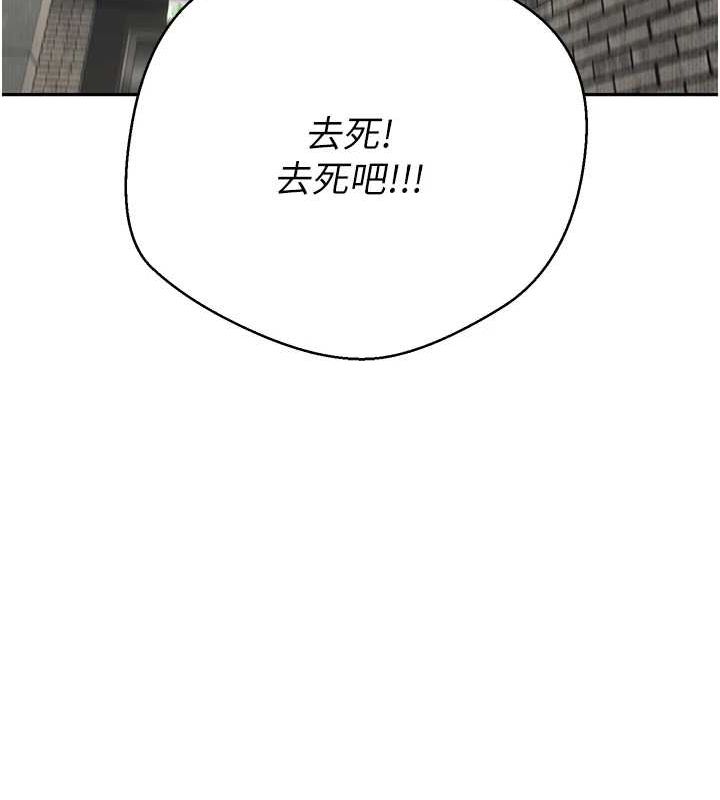 幣轉人生第13話-教育母狗&hearts;