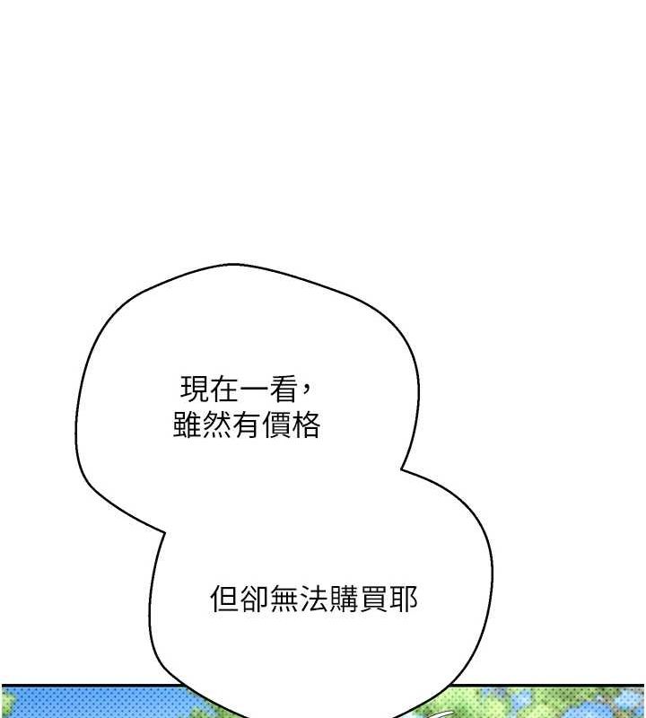 币转人生第13話-教育母狗&hearts;