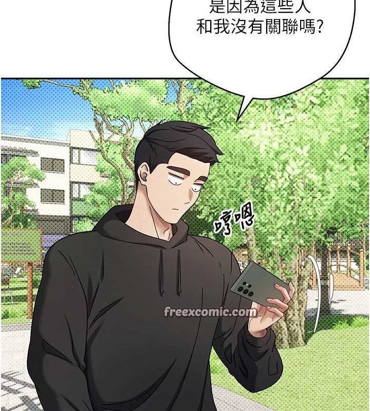 币转人生第13話-教育母狗&hearts;