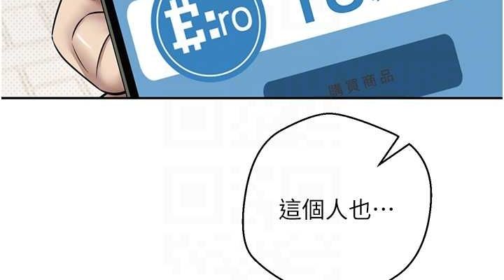 币转人生第13話-教育母狗&hearts;