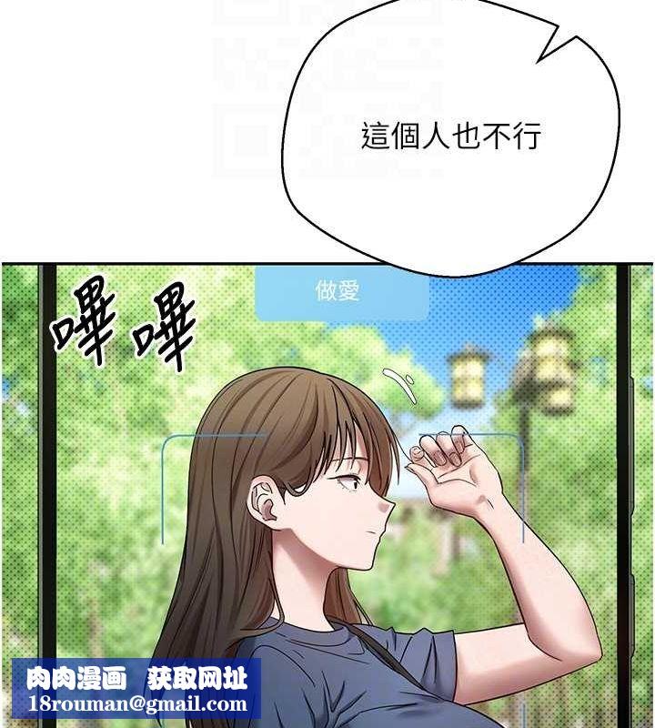 币转人生第13話-教育母狗&hearts;