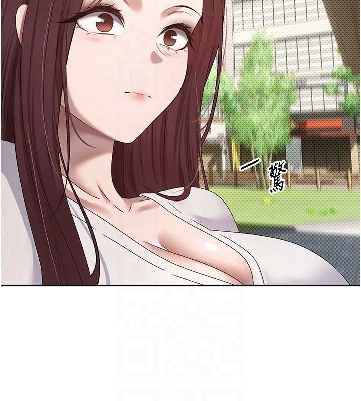 币转人生第13話-教育母狗&hearts;