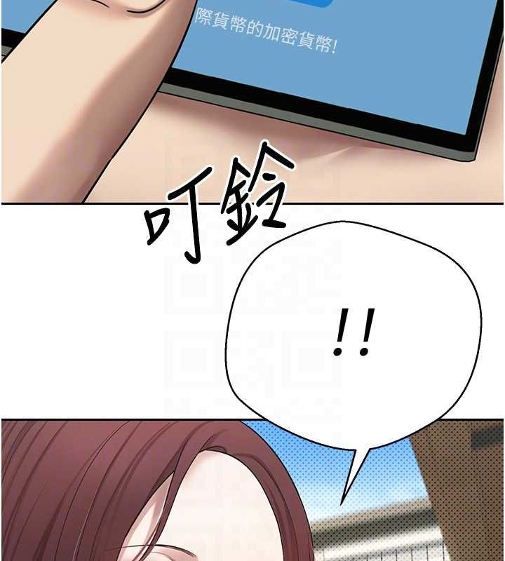 币转人生第13話-教育母狗&hearts;