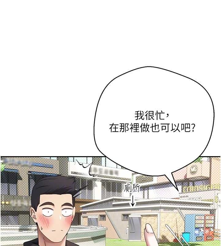 币转人生第13話-教育母狗&hearts;