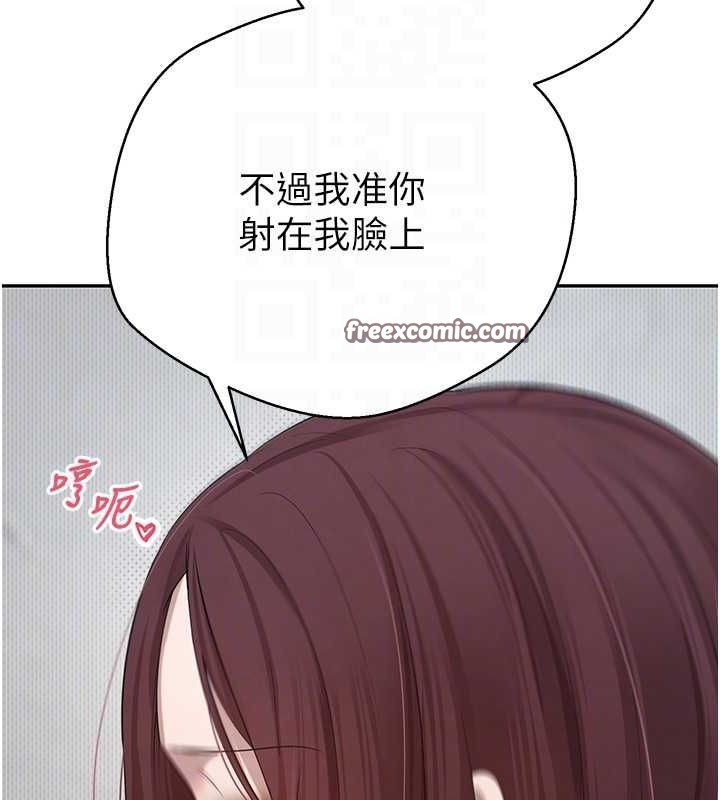 币转人生第13話-教育母狗&hearts;