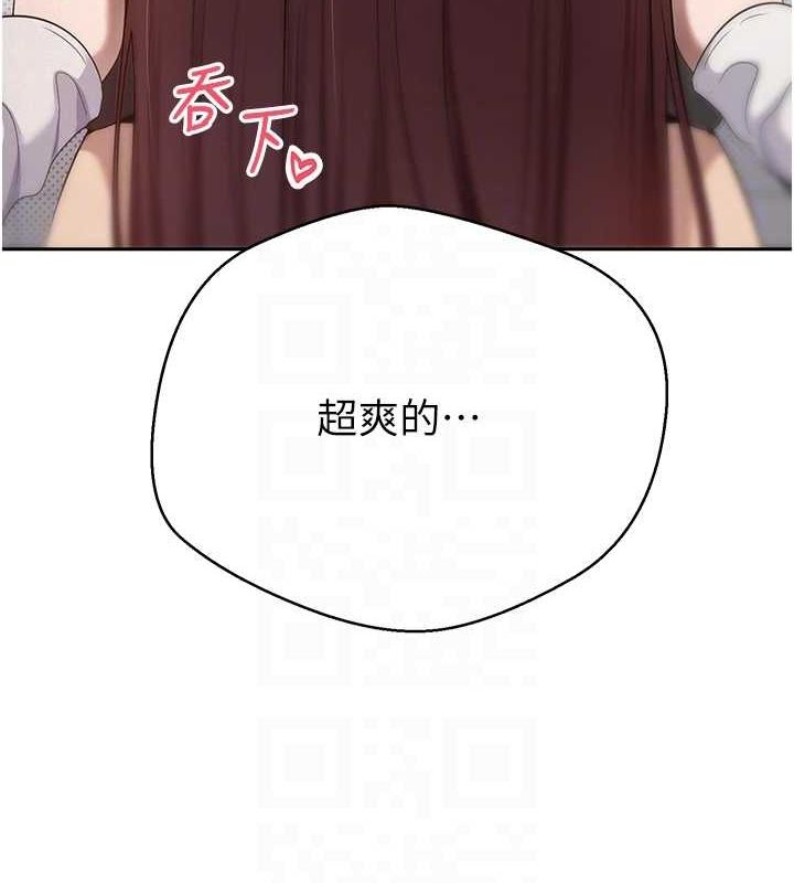 币转人生第13話-教育母狗&hearts;