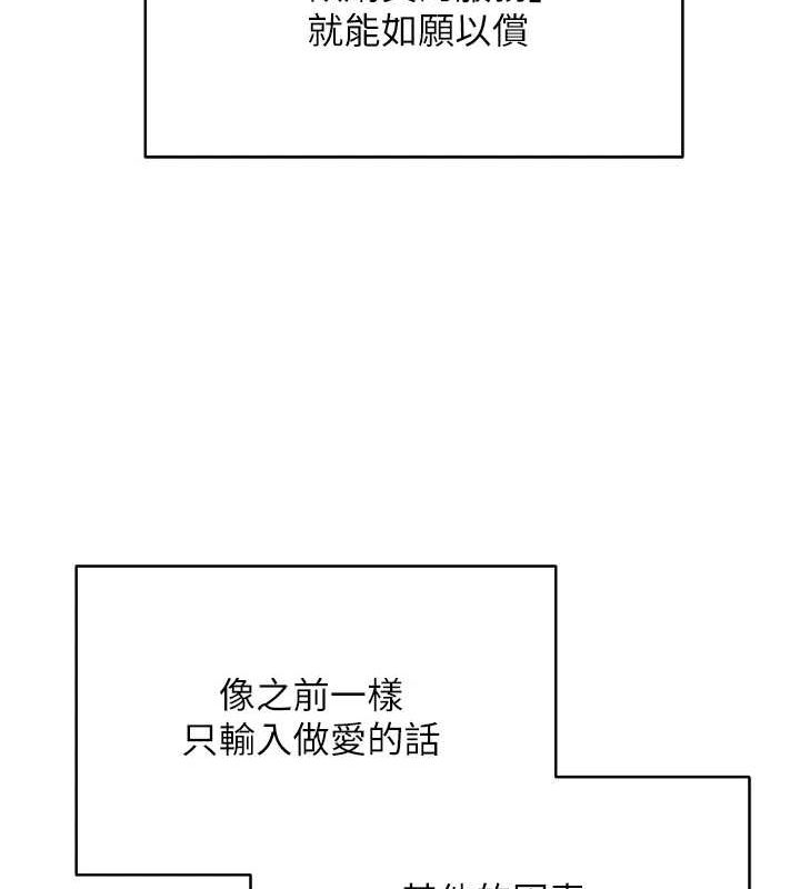 币转人生第13話-教育母狗&hearts;