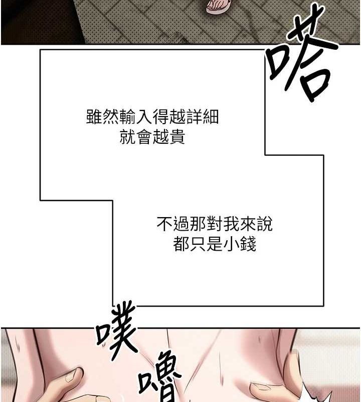 币转人生第13話-教育母狗&hearts;