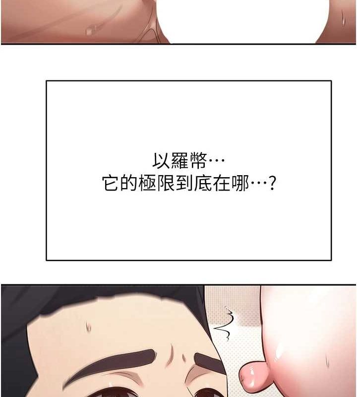 幣轉人生第13話-教育母狗&hearts;