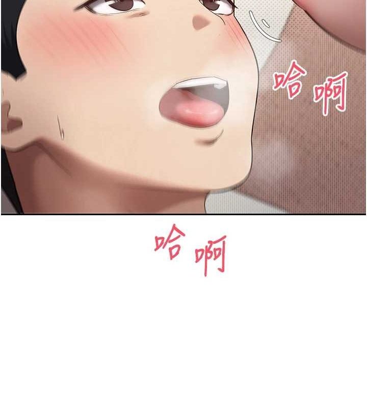 币转人生第13話-教育母狗&hearts;