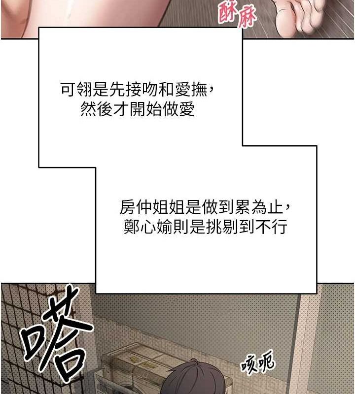 币转人生第13話-教育母狗&hearts;