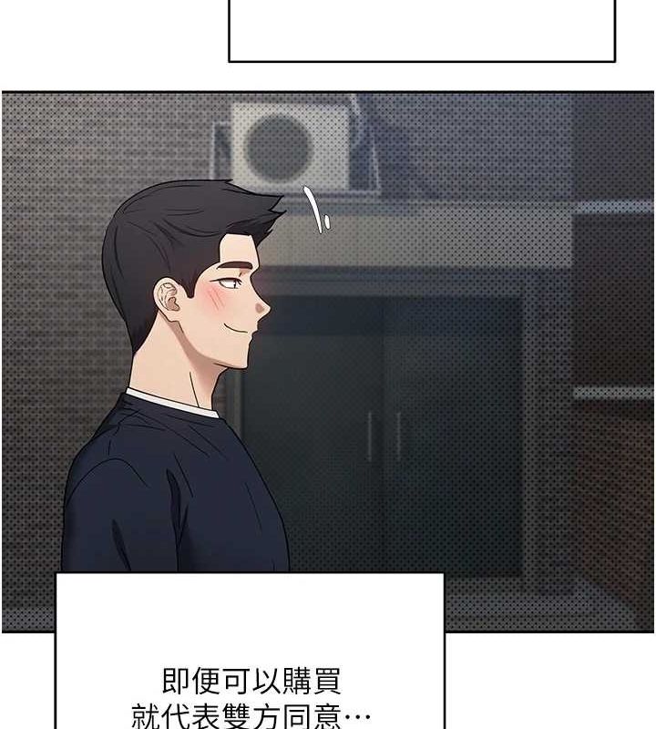 币转人生第13話-教育母狗&hearts;